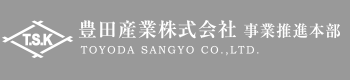 豊田産業株式会社外食事業本部 名古屋支店