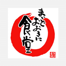 まいどおおきに食堂