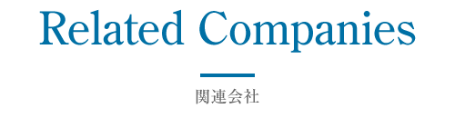related companies