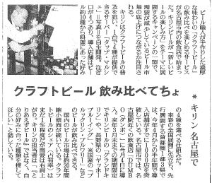 2017年12月6日読売新聞紙面