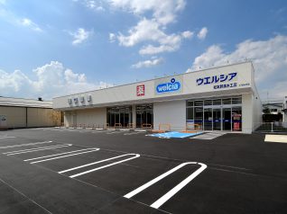 豊田産業株式会社<br />ドラッグストア