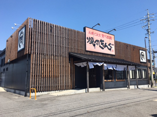 中部トラスト株式会社様<br />飲食店