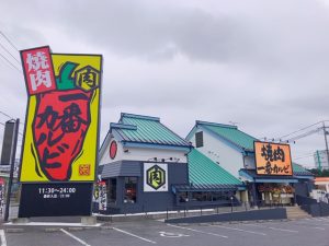 IMG_4876