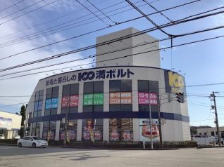 豊田産業株式会社<br />家電量販店