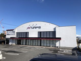 豊田産業株式会社<br />バイクショップ