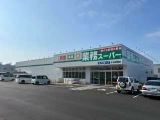 豊田産業株式会社<br />スーパー