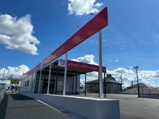 豊田産業株式会社<br />レンタカー