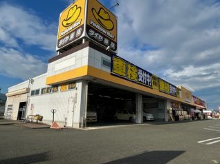 中部商業開発株式会社様<br />(ＳＰＣ事業目的会社）<br />カー用品店