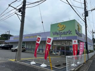 豊田産業株式会社<br />ドラッグストア