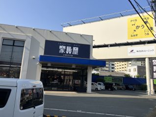 豊田産業株式会社<br />リサイクル店