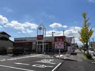 豊田産業株式会社<br />飲食店