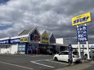 豊田産業株式会社<br />玩具店