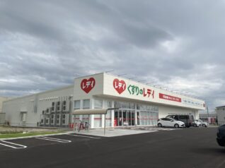豊田産業株式会社<br />ドラッグストア
